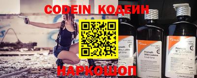 ALPHA PVP Волжский