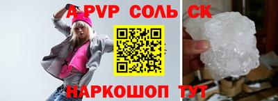 герыч Кандалакша
