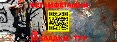 герыч Волгодонск