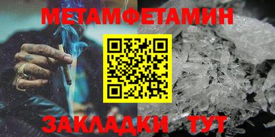 меф VHQ Краснознаменск