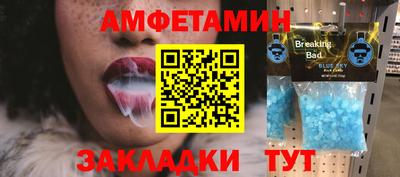 герыч Кандалакша