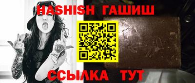героин Канаш