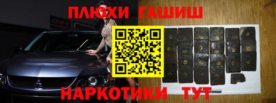 ПСИЛОЦИБИНОВЫЕ ГРИБЫ Камышлов