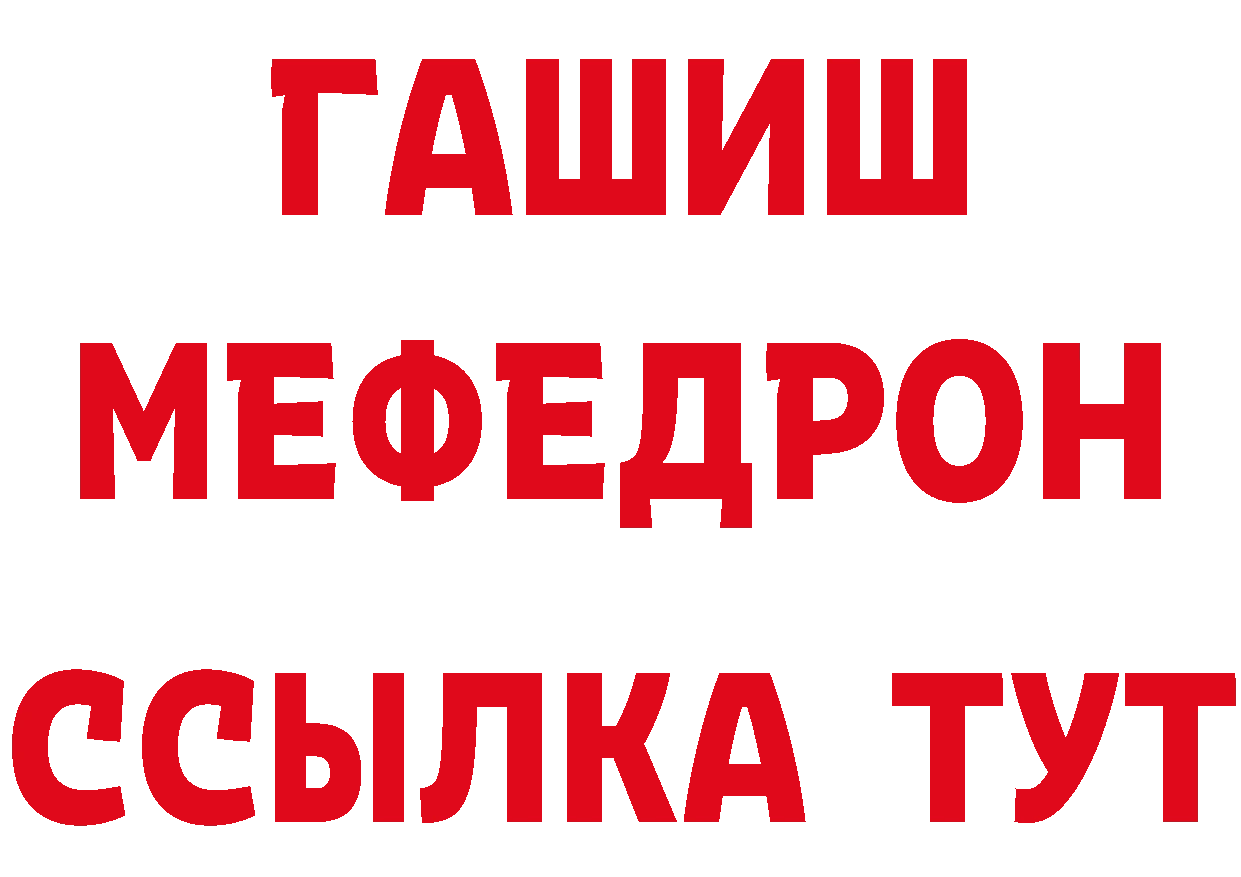 МАРИХУАНА VHQ ссылка darknet KRAKEN Фрязино