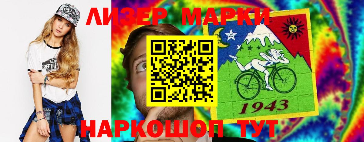 ЛСД экстази кислота  OMG как войти  Фрязино  Лсд 25 экстази 