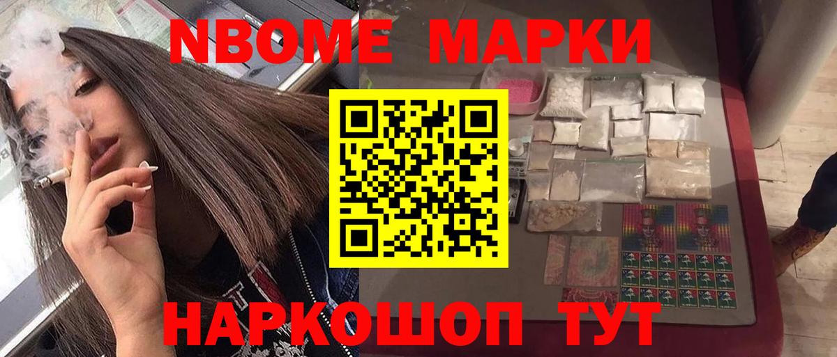 Cocaine  Метамфетамин  Фрязино  A PVP СК   Codein  MDMA  Гашиш  Конопля  Каннабис  Гашиш  Меф  