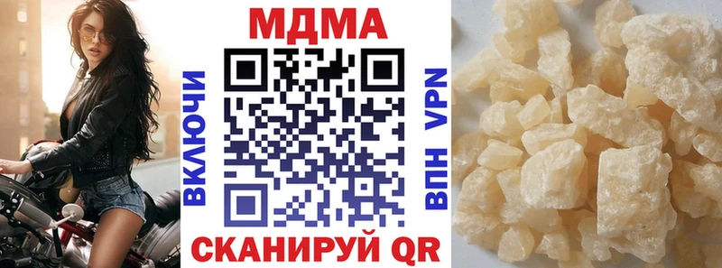 мега   закладка  Фрязино  МДМА Molly 