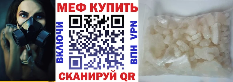 наркошоп  KRAKEN ссылки  Меф мяу мяу  Фрязино 