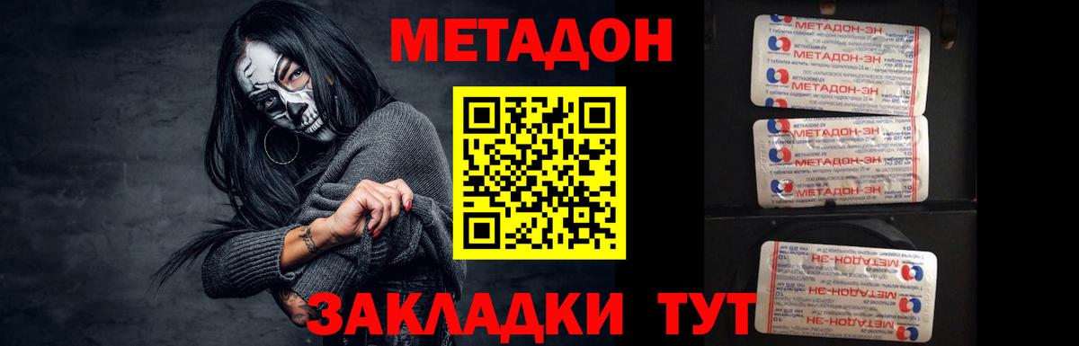 Alpha-PVP Фрязино