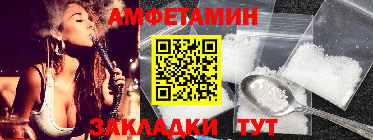 Первитин винт  Вход с VPN  Первитин винт  Фрязино 
