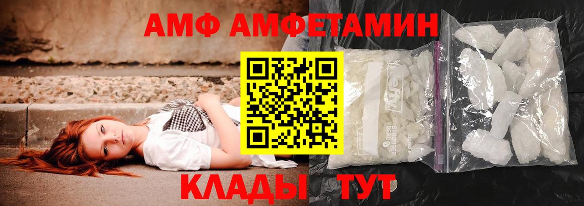 Первитин кристалл Фрязино