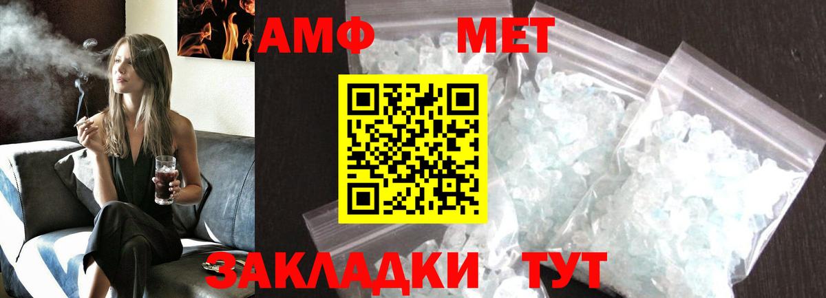 Метамфетамин Декстрометамфетамин 99.9%  Фрязино 