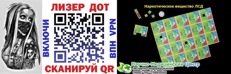 Марки 25I-NBOMe 1,8мг  где продают   Фрязино 