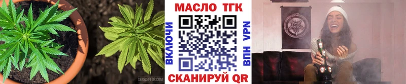мориарти Telegram  Фрязино  Дистиллят ТГК вейп с тгк  мега онион 