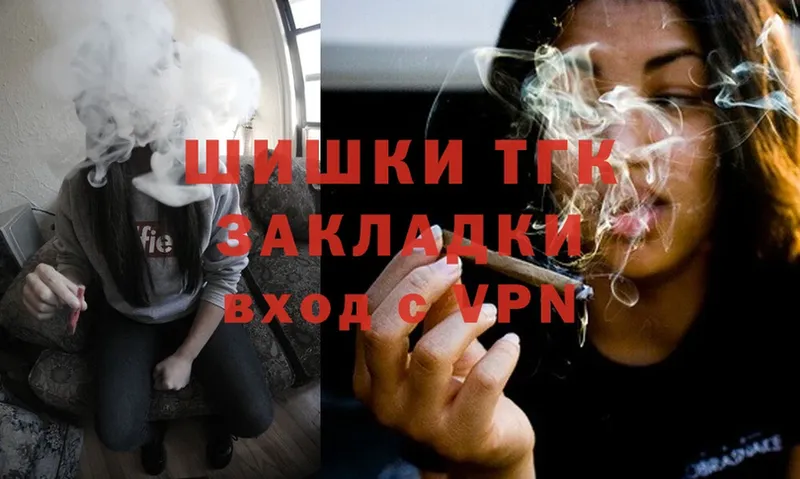 МАРИХУАНА план  Фрязино 