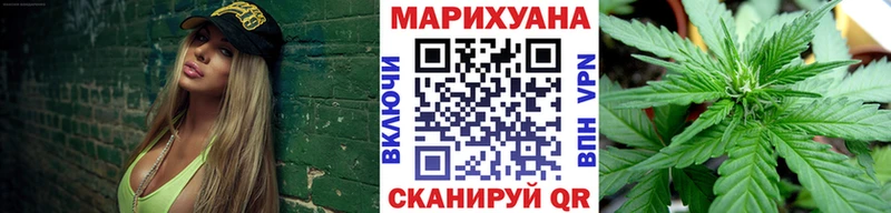 МАРИХУАНА OG Kush  Фрязино 
