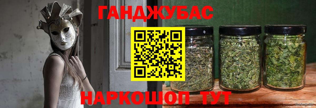 МАРИХУАНА Bruce Banner  Вход с VPN  Фрязино  Шишки марихуана индика  Марихуана семена 
