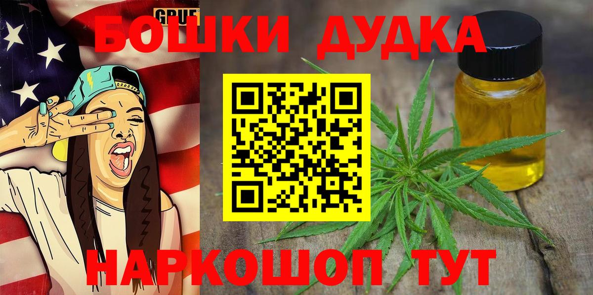 Бошки Шишки VHQ Фрязино